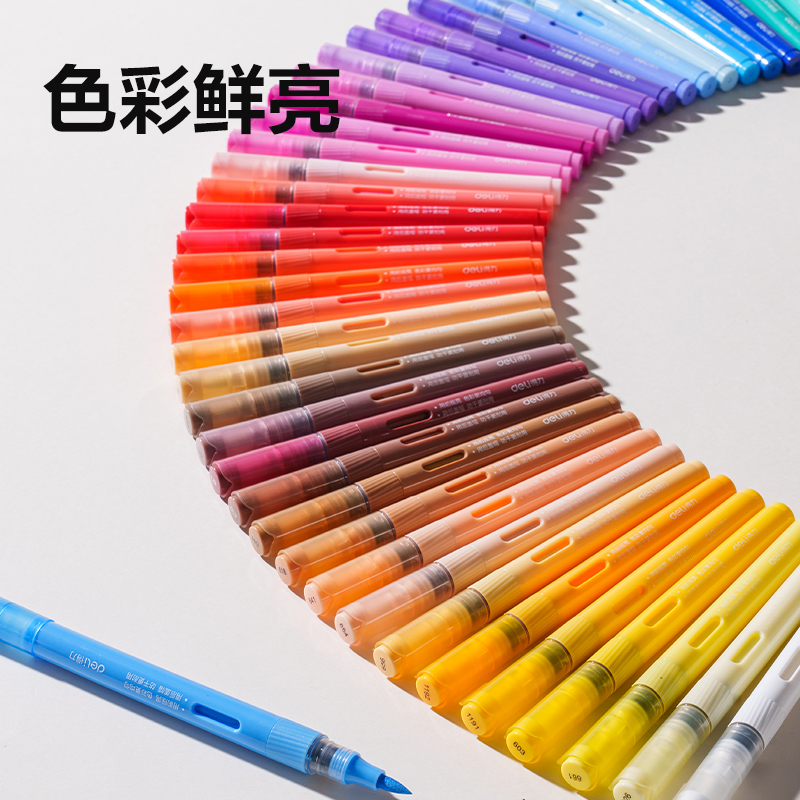 6008集团官方网站HM335-84层叠盒装直液式软绘丙烯马克笔(混)(84色/盒)