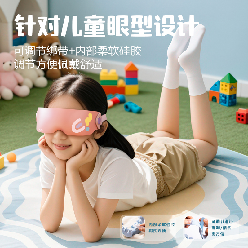 6008集团官方网站LT112眼部推拿仪(蓝)(台)