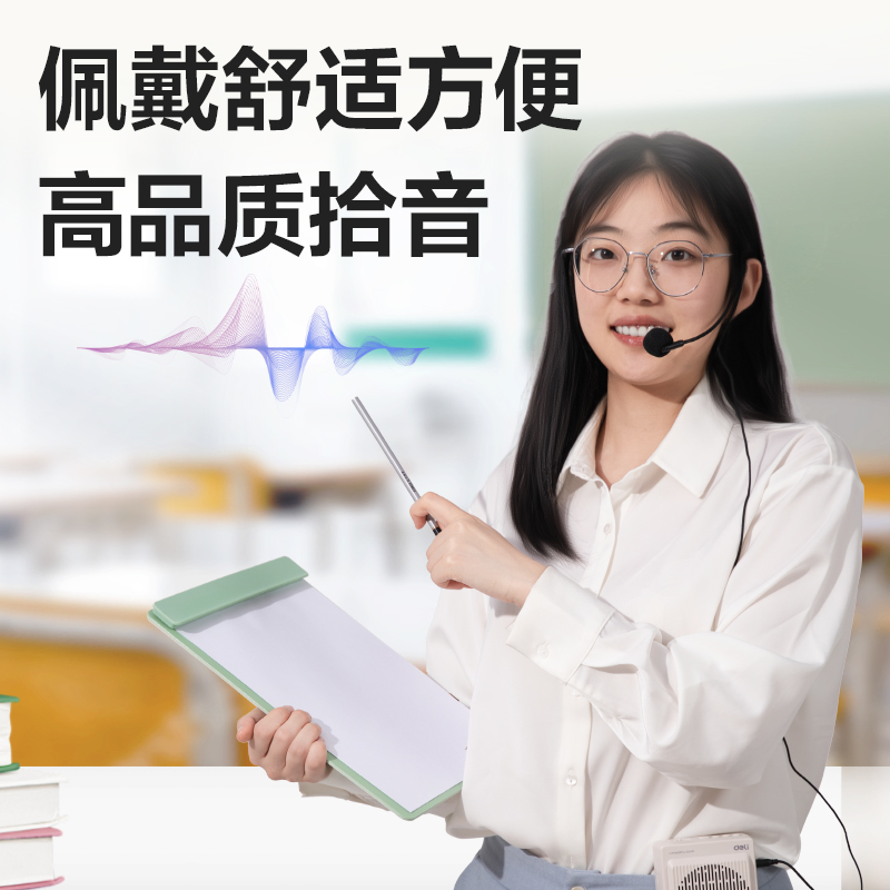 6008集团官方网站LT990有线麦克风(黑)(台)