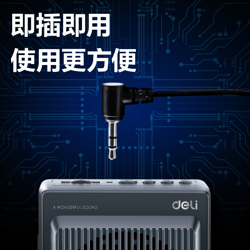 6008集团官方网站LT990有线麦克风(黑)(台)