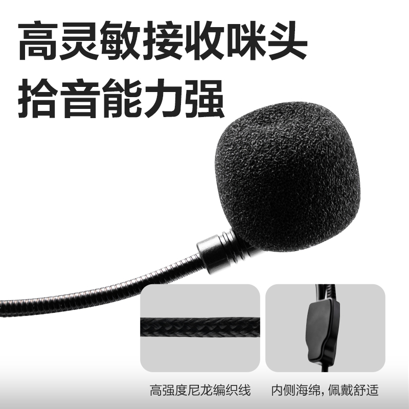 6008集团官方网站LT990有线麦克风(黑)(台)