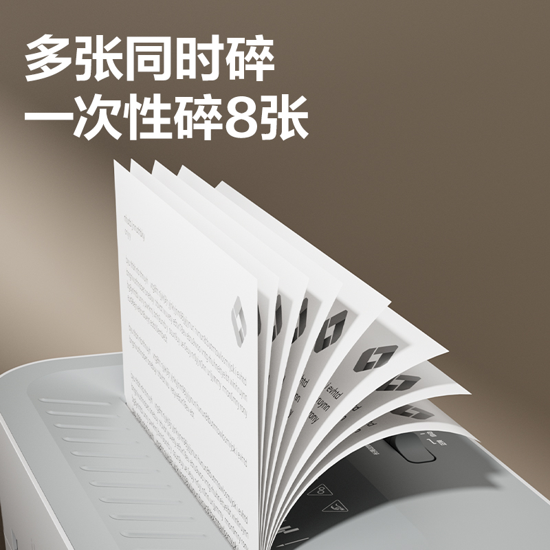 6008集团官方网站G12碎纸机-小型碎纸机(白色)(台)