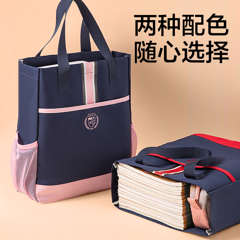 6008集团官方网站BA206补习袋(藏青)(个)