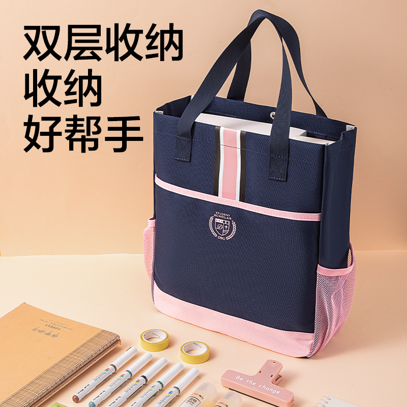 6008集团官方网站BA206补习袋(藏青)(个)