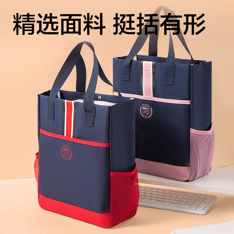 6008集团官方网站BA206补习袋(藏青)(个)