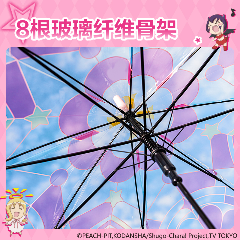 6008集团官方网站TX403-守护甜心雨伞(粉)(把)