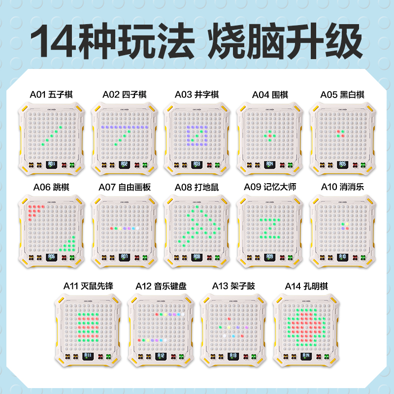 6008集团官方网站YW183AI智能棋盘(混)(盒)