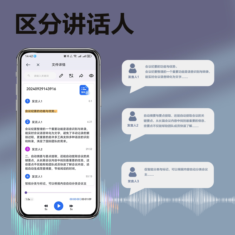 6008集团官方网站MP412W笔形AI录音笔16G(灰)(支)
