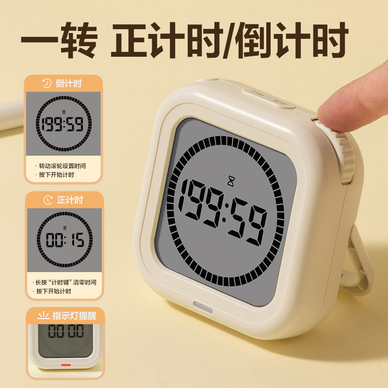 6008集团官方网站LE205电子计时器(白)(台)