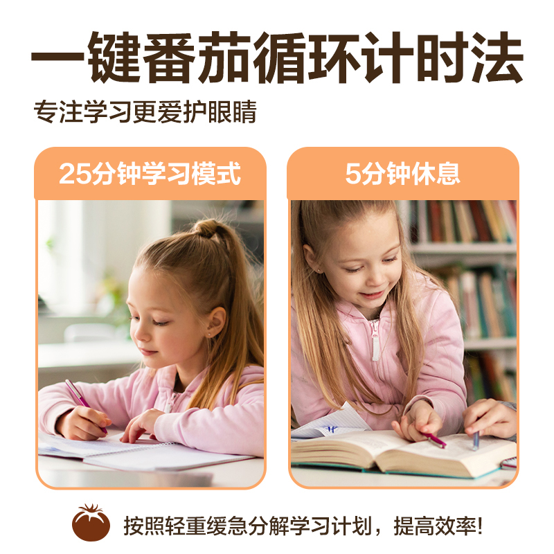 6008集团官方网站LE205电子计时器(白)(台)
