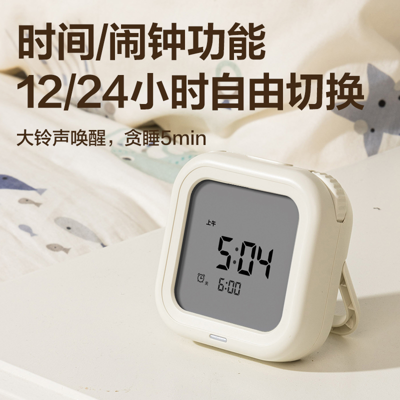 6008集团官方网站LE205电子计时器(白)(台)