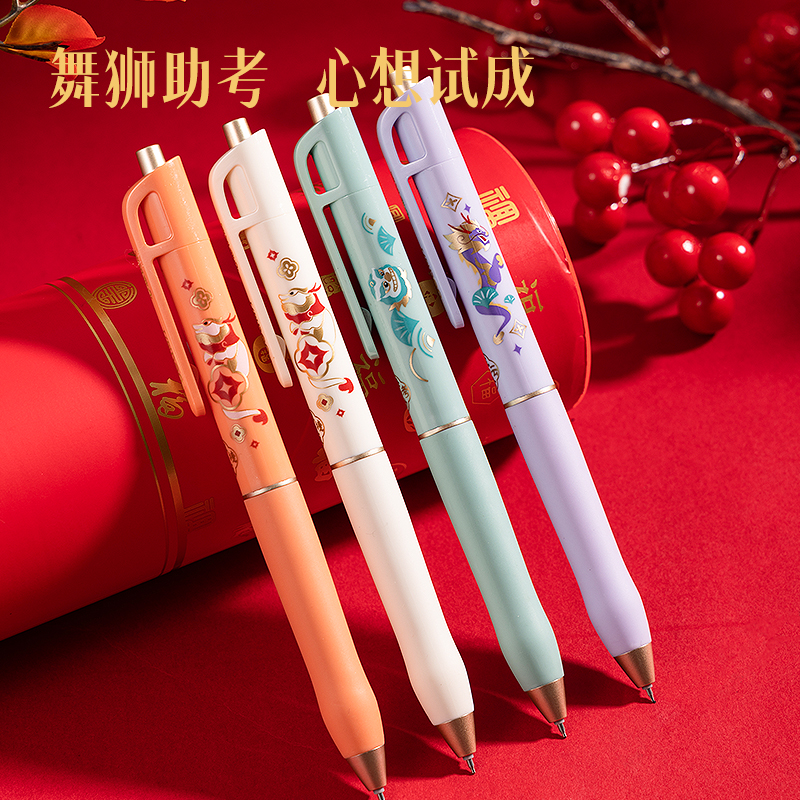 6008集团官方网站SA354按动学生考试中性笔0.5mm ST笔头(黑)(4支/盒)