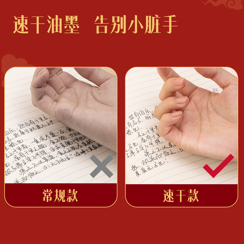 6008集团官方网站SA354按动学生考试中性笔0.5mm ST笔头(黑)(4支/盒)