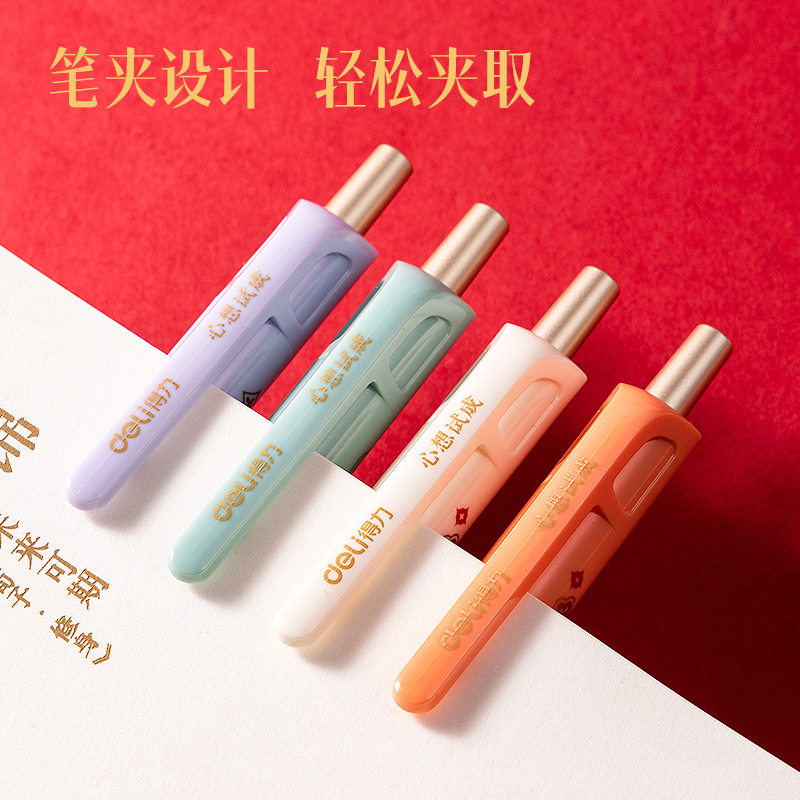 6008集团官方网站SA354按动学生考试中性笔0.5mm ST笔头(黑)(4支/盒)