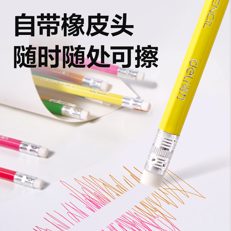 6008集团官方网站HM452-36六角杆彩铅(混)(筒)