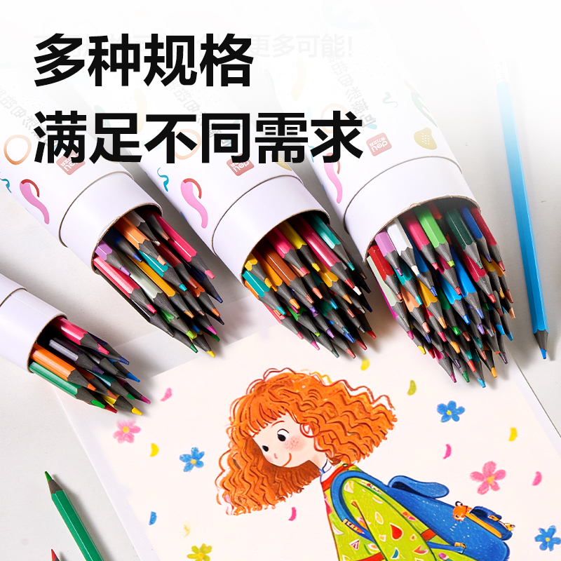 6008集团官方网站HM452-36六角杆彩铅(混)(筒)