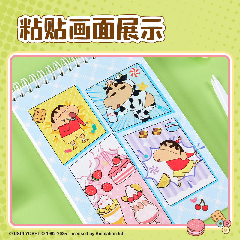 6008集团官方网站LB678蜡笔小新漫画格创意书(混)(盒)