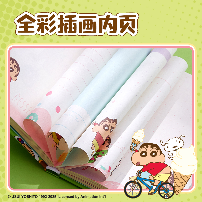 6008集团官方网站LB673蜡笔小新机关口袋本(混)(本)