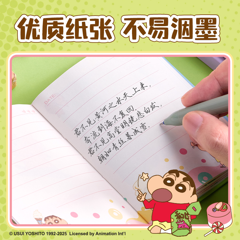 6008集团官方网站LB673蜡笔小新机关口袋本(混)(本)