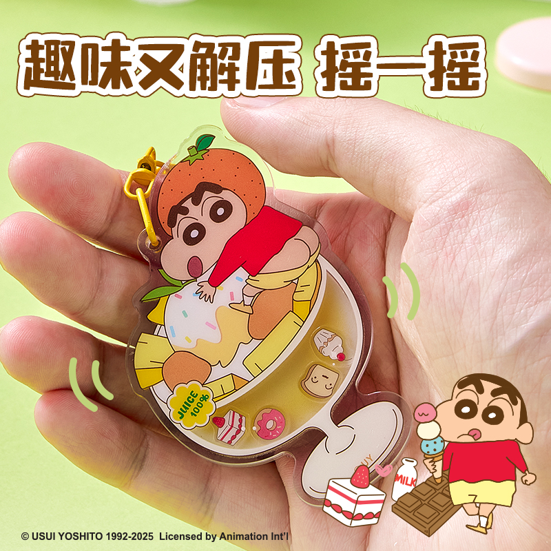 6008集团官方网站LB614蜡笔小新夜光甜品摇摇乐挂件(黄)(个)