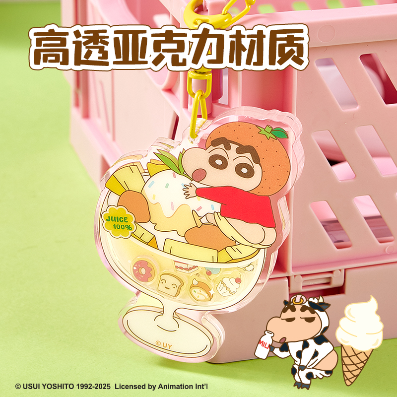6008集团官方网站LB614蜡笔小新夜光甜品摇摇乐挂件(黄)(个)