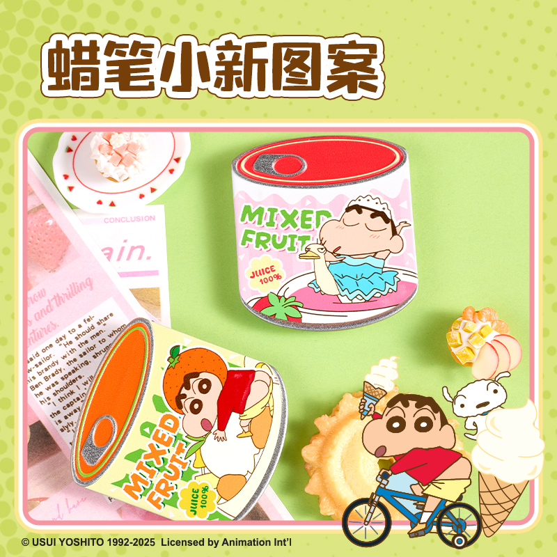 6008集团官方网站LB611蜡笔小新甜品罐头徽章(混)(个)