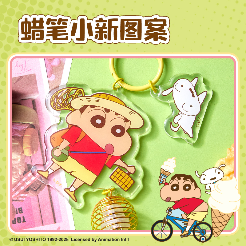 6008集团官方网站LB616蜡笔小新趣野萤灯亚克力挂件(绿)(个)