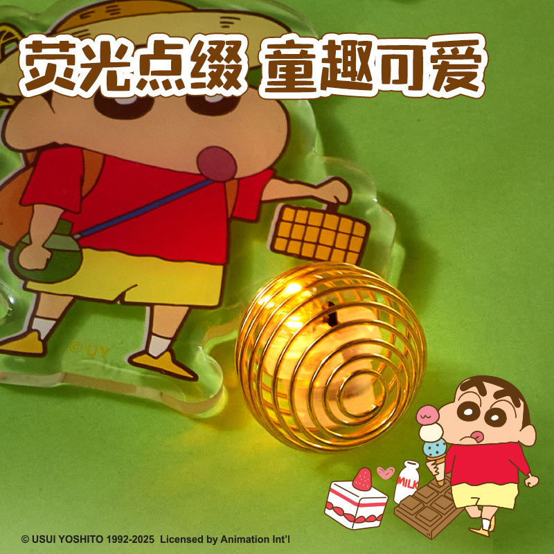 6008集团官方网站LB616蜡笔小新趣野萤灯亚克力挂件(绿)(个)