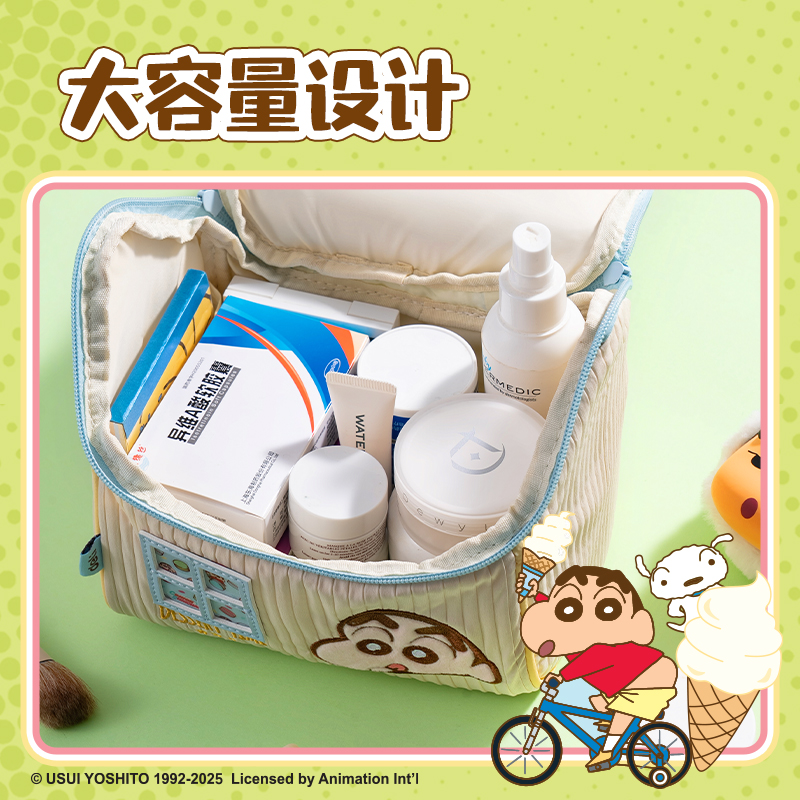 6008集团官方网站LB653蜡笔小新甜品屋收纳包(蓝)(个)