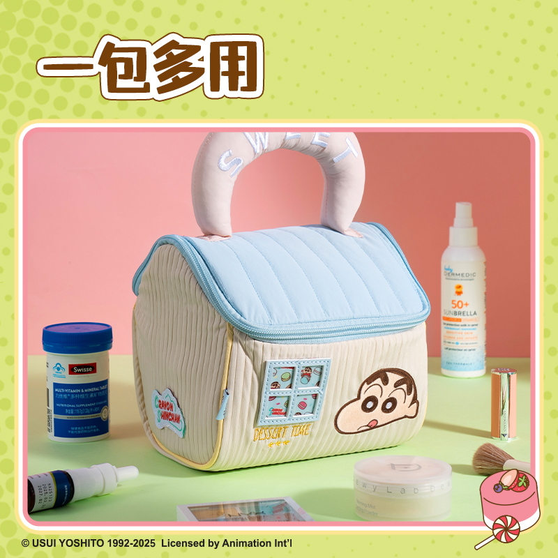 6008集团官方网站LB653蜡笔小新甜品屋收纳包(蓝)(个)