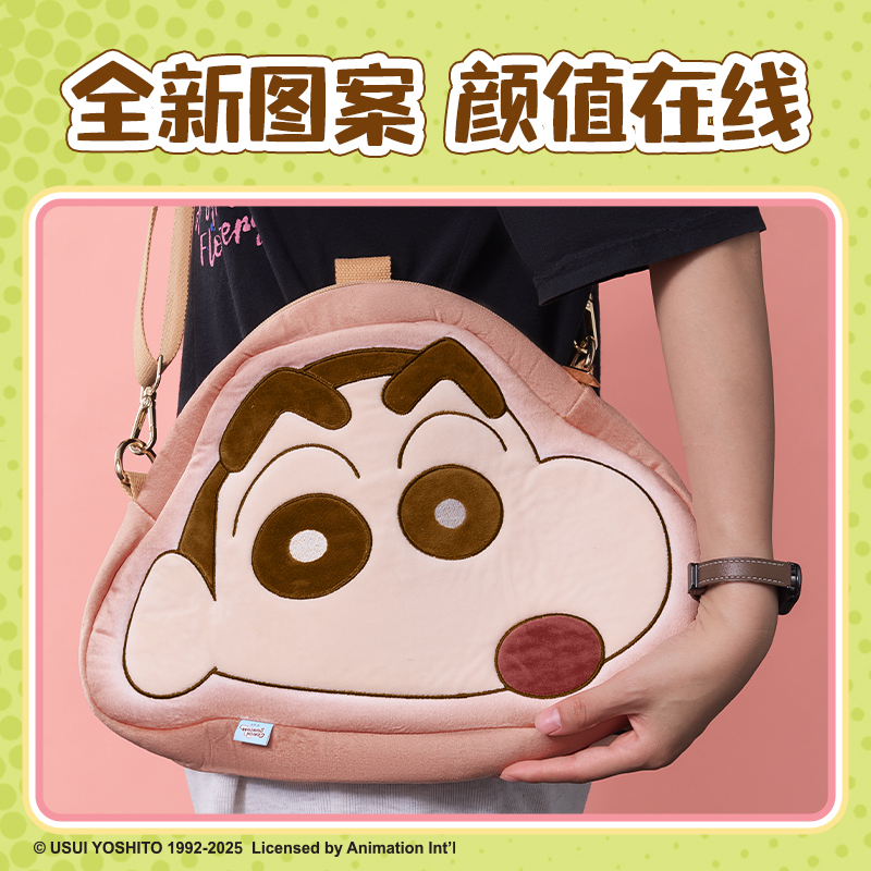 6008集团官方网站LB631蜡笔小新毛绒包(肉)(个)