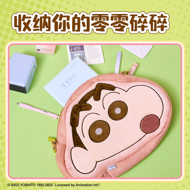 6008集团官方网站LB631蜡笔小新毛绒包(肉)(个)