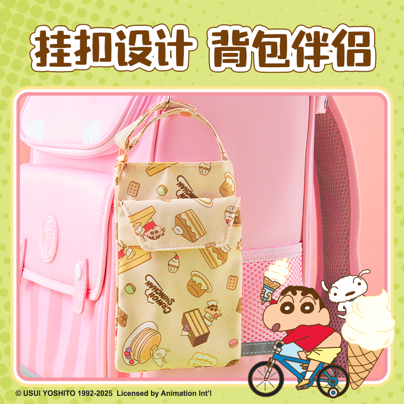 6008集团官方网站LB651蜡笔小新便携口袋款笔袋(混)(个)