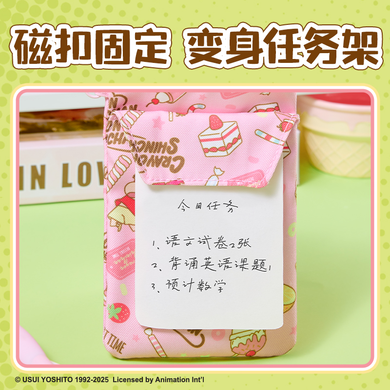 6008集团官方网站LB651蜡笔小新便携口袋款笔袋(混)(个)
