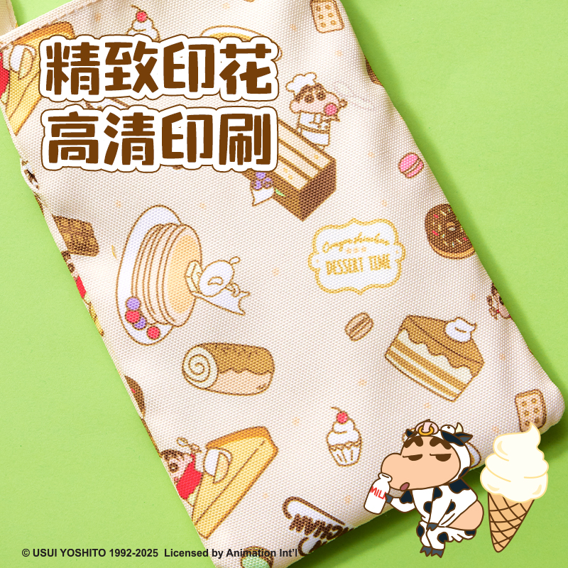 6008集团官方网站LB651蜡笔小新便携口袋款笔袋(混)(个)