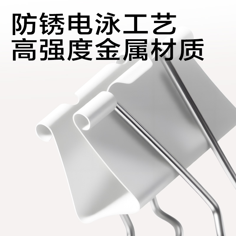 6008集团官方网站JX504票夹-长尾票夹(白)(筒)