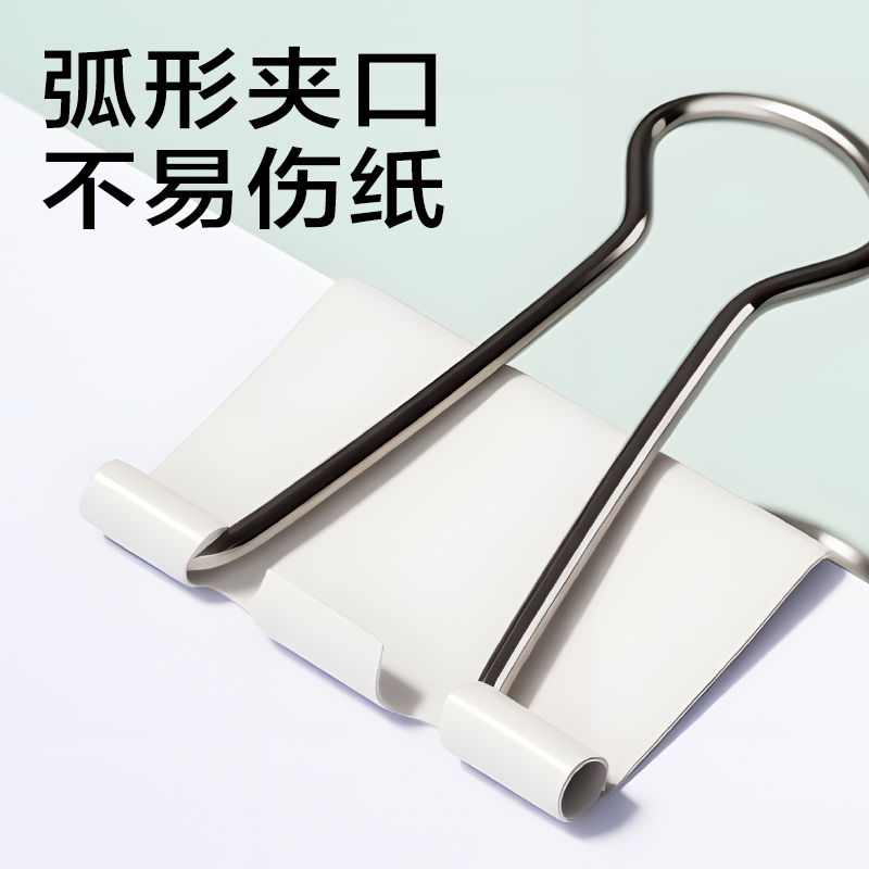 6008集团官方网站JX504票夹-长尾票夹(白)(筒)