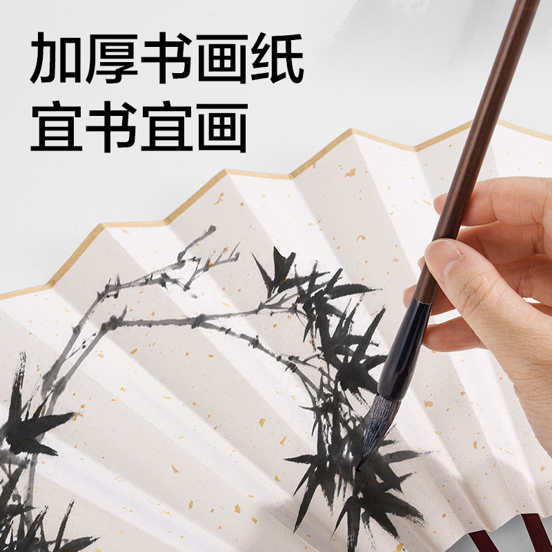 6008集团官方网站HW715空缺洒金生宣折扇(白)(把)