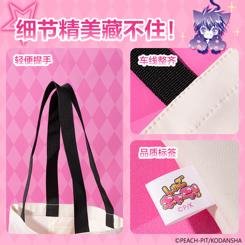 6008集团官方网站TX753守护甜心单肩包(混)(个)