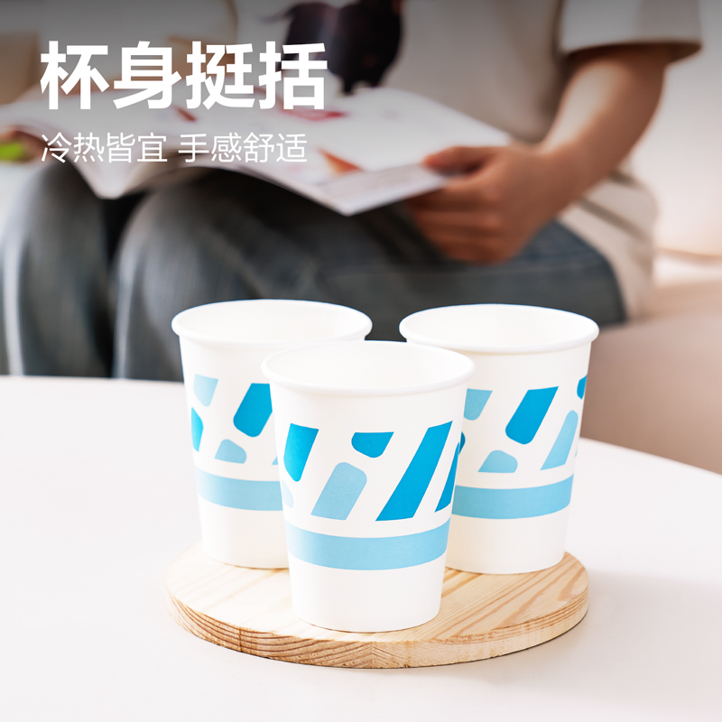 6008集团官方网站9560纸杯250mL(蓝)(50只/袋)