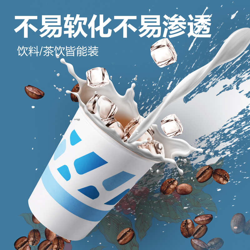 6008集团官方网站9560纸杯250mL(蓝)(50只/袋)