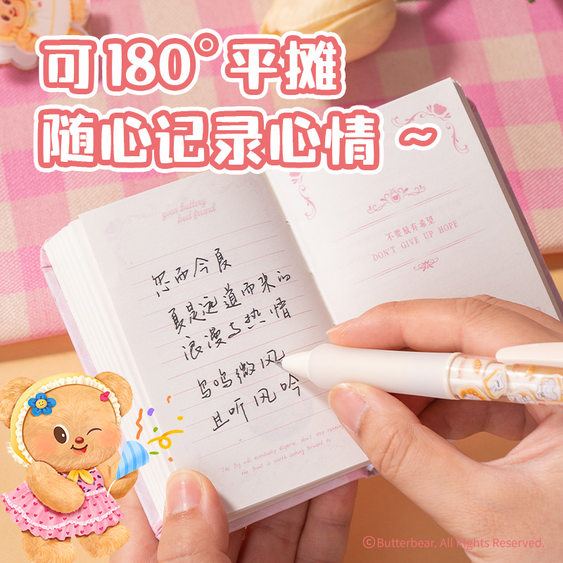 6008集团官方网站HY641黄油小熊谜底之书(混)(本)