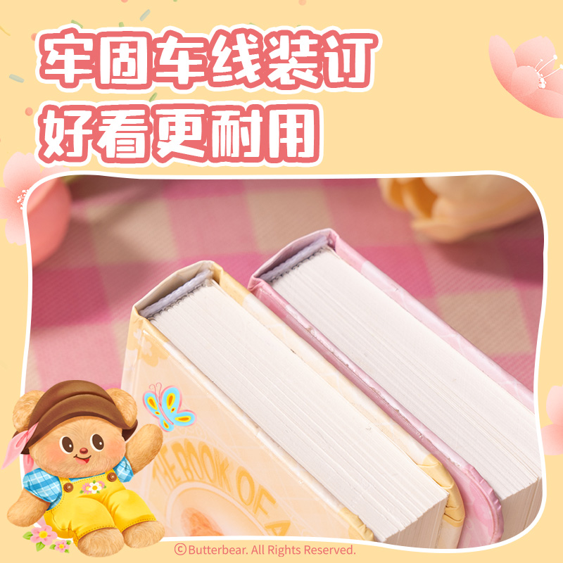 6008集团官方网站HY641黄油小熊谜底之书(混)(本)