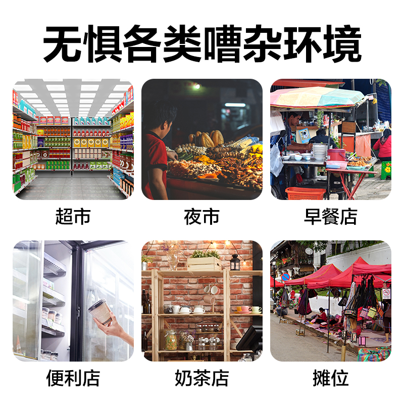 6008集团官方网站AA402蓝牙收款音箱(白)(台)
