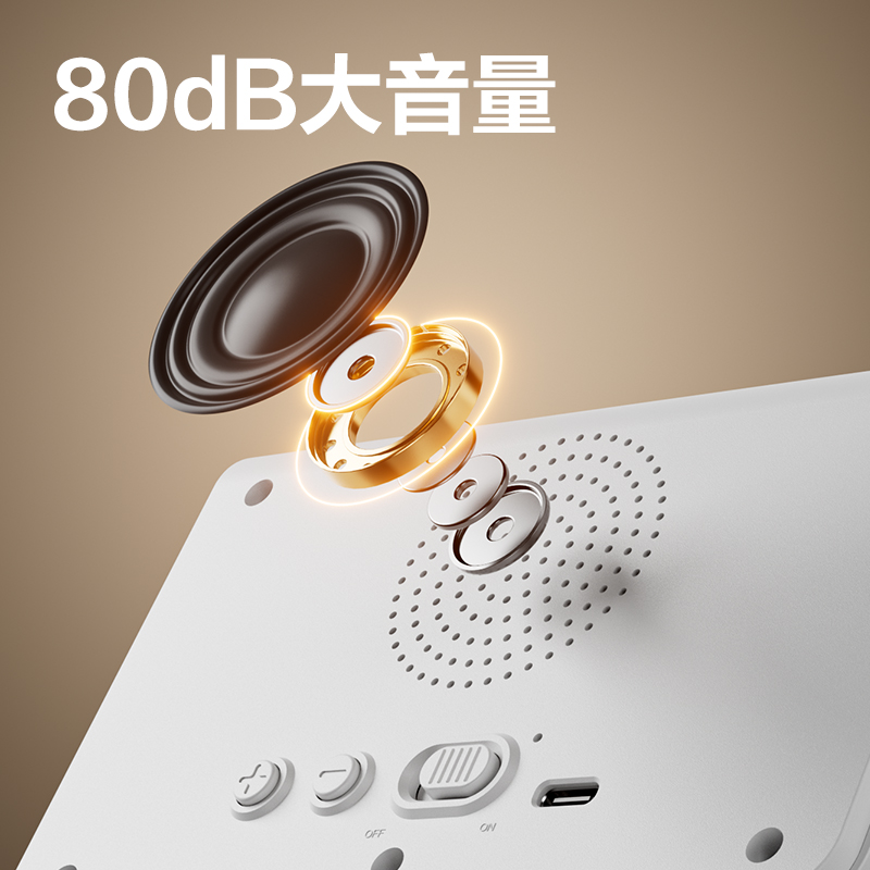 6008集团官方网站AA402蓝牙收款音箱(白)(台)