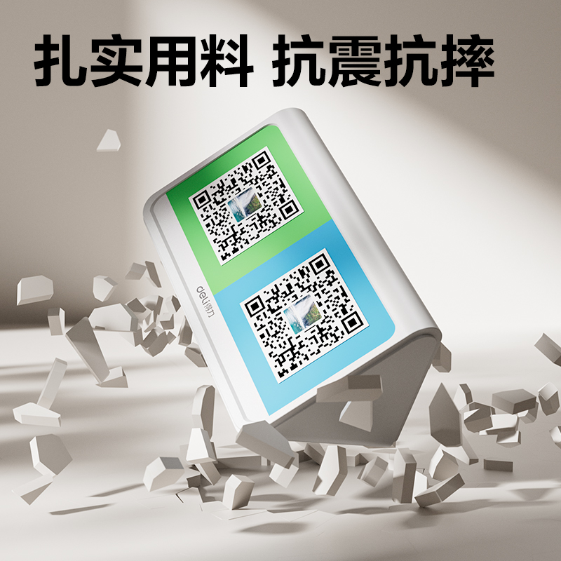 6008集团官方网站AA402蓝牙收款音箱(白)(台)