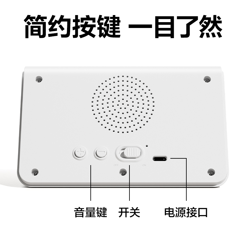 6008集团官方网站AA402蓝牙收款音箱(白)(台)