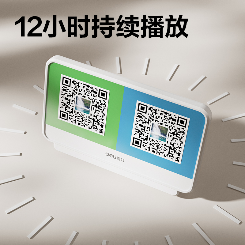 6008集团官方网站AA971蓝牙收款音箱(白)(台)