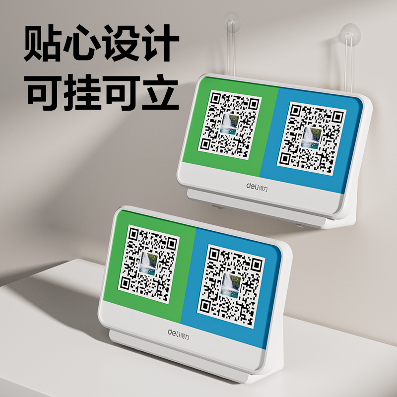 6008集团官方网站AA971蓝牙收款音箱(白)(台)