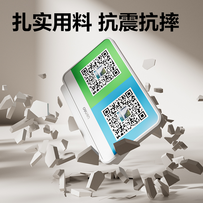 6008集团官方网站AA971蓝牙收款音箱(白)(台)